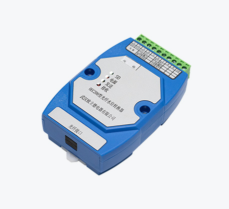 光纤水位转换器